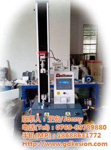 珠海市剥离力测试服务与科讯仪器高清图片展示